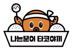 공룡닭강정 로고